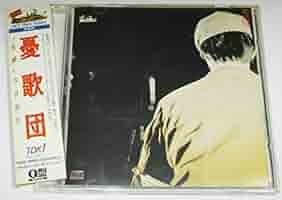 邦楽 NUL. / COMA 生聞”59分!! - Amazon.com Music